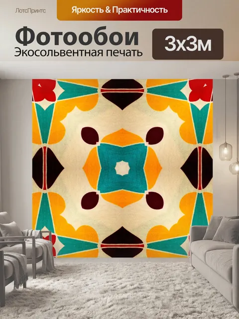 Фотообои Фон ткани 2015 (13b)
