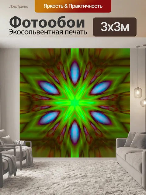 Фотообои Фоновый узор мандала мозаика