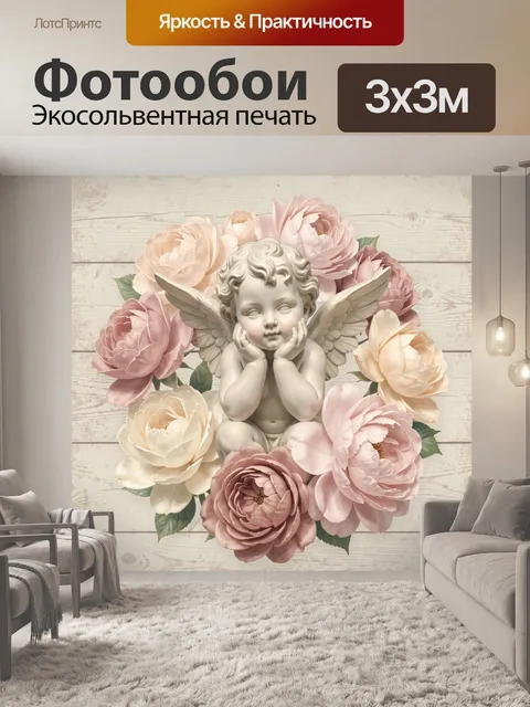 Фотообои Ангел с цветочным венком