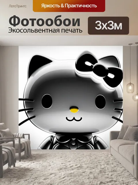 Фотообои с хеллоу китти чернобелый