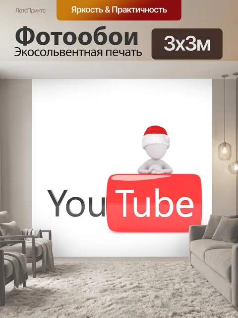 Фотообои Белый кобель