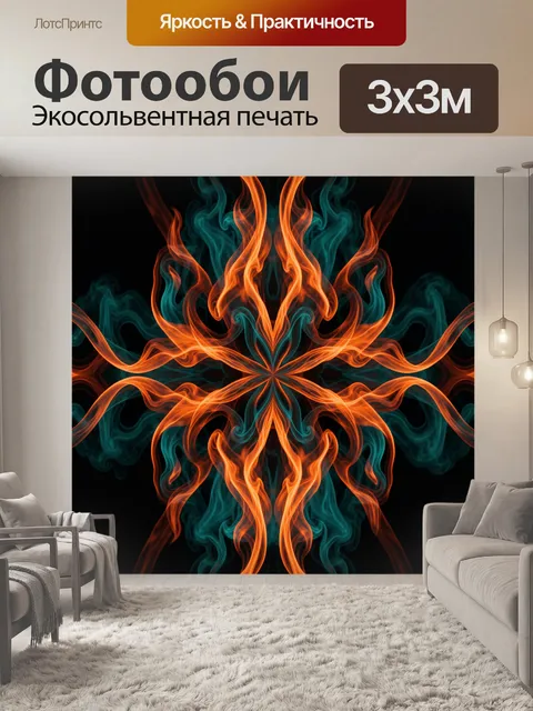 Фотообои Огненный цветок из пламени