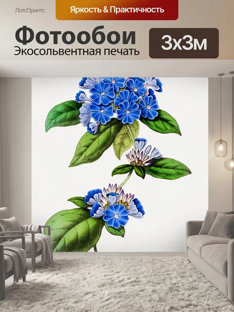 Фотообои Цветок синий винтажное искусство