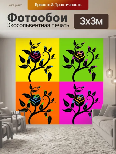 Фотообои изображение одной розы в цифровом искусс