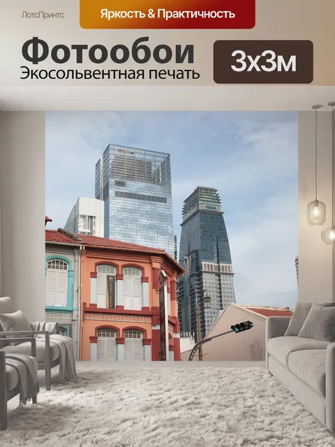 Фотообои Маленькая индия