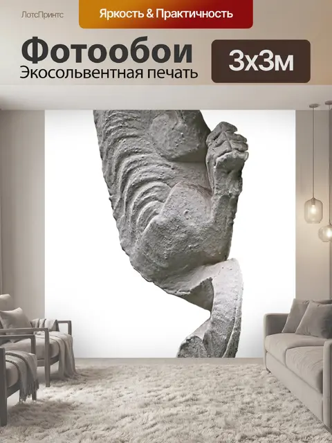 Фотообои Дракон