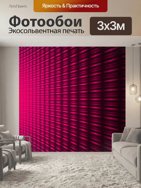 Фотообои обои 15