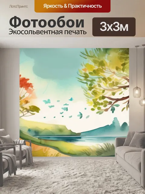 Фотообои природа замок