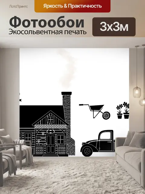 Фотообои Крестьянский дом ферма
