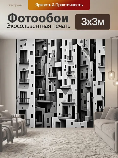 Фотообои город в стиле пабло пикассо, монохромные оттенки с яркими акцентами