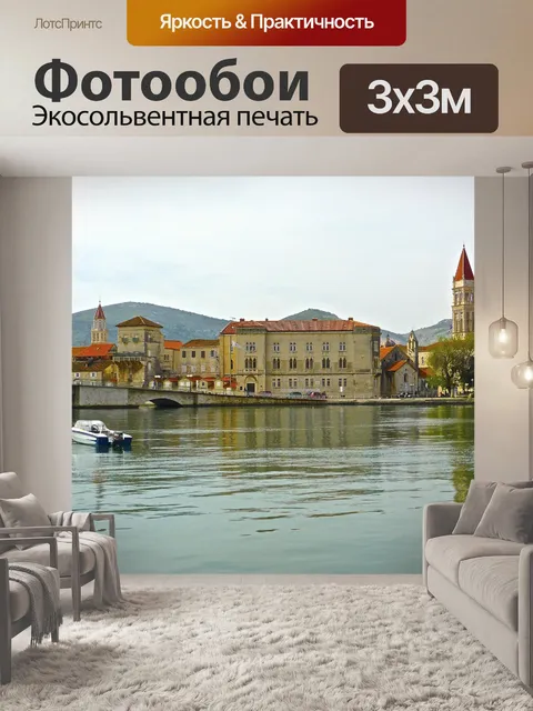 Фотообои Приморский