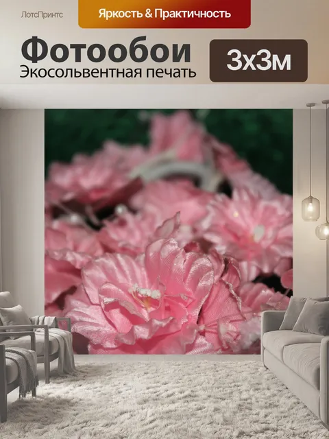 Фотообои розовые цветы 7