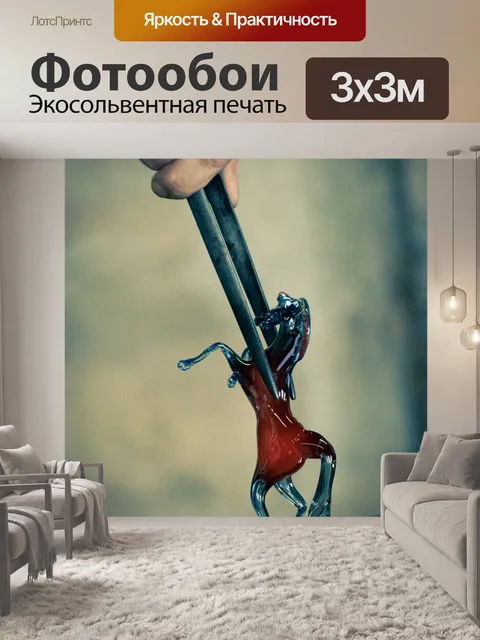 Фотообои изготовление стеклянного коня