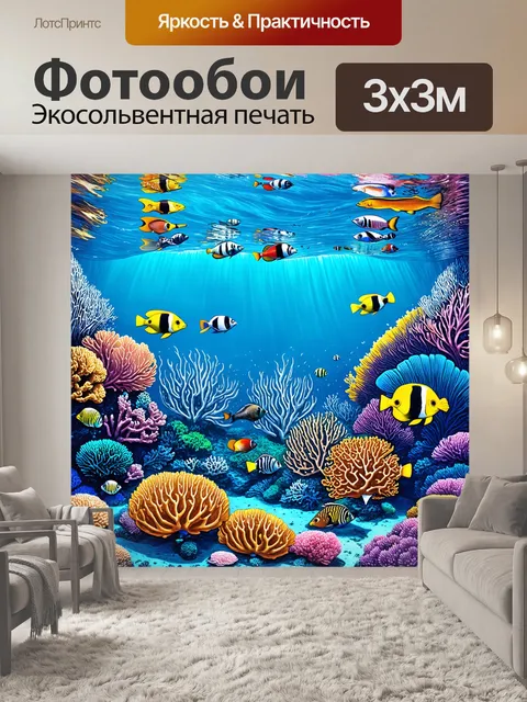 Фотообои пейзаж в стиле рисунка карандашом, подводные виды с коралловыми рифами и разноцветными рыбами