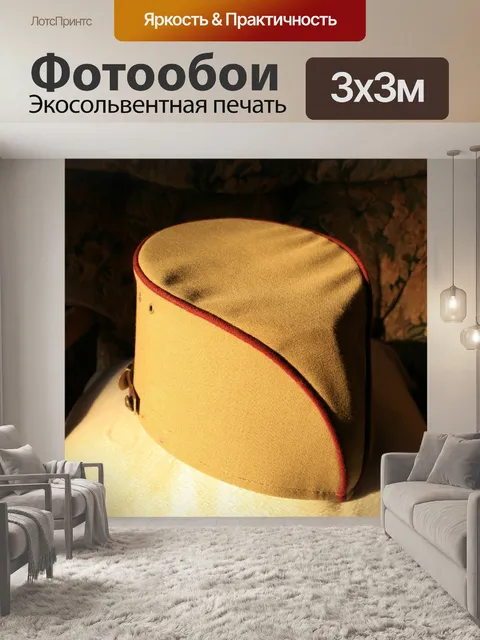 Фотообои темно-бордовый трубопроводов на хаки кол