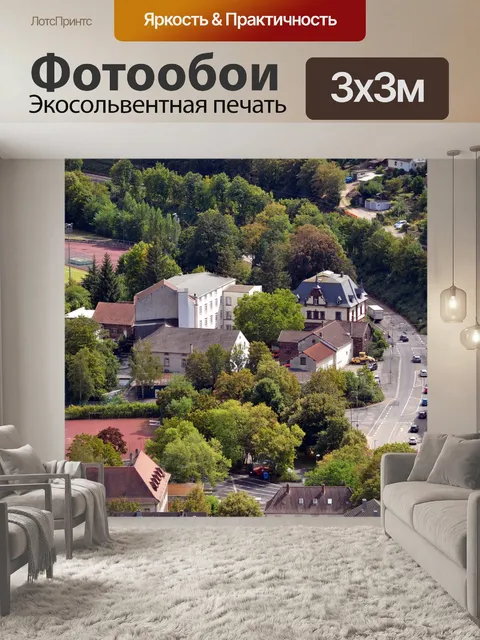 Фотообои Городок