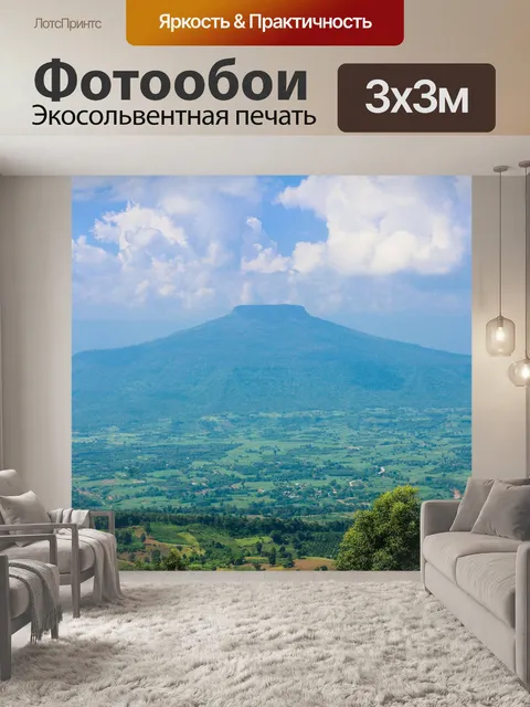 Фотообои Фу Па По Ло Таиланд