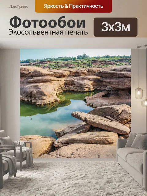 Фотообои Шляпа Чом Дао Гранд-Каньон камень арт Уб