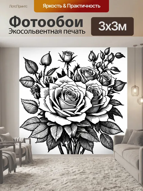 Фотообои розы в стиле аналитический рисунок, особенности различных сортов роз в одной композиции