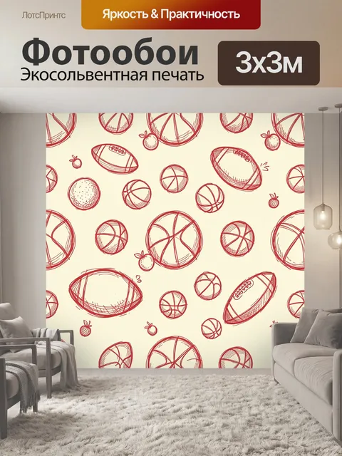 Фотообои Мячи и яблоки в красном скетче