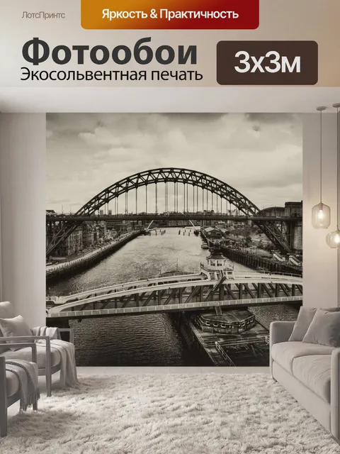 Фотообои Старый