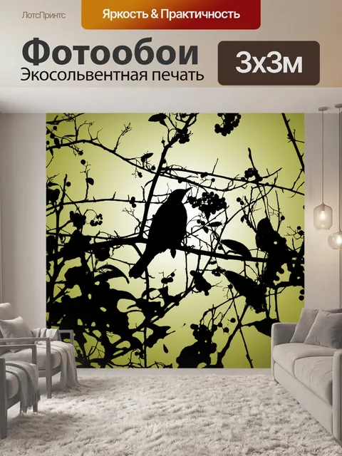 Фотообои силуэт птицы