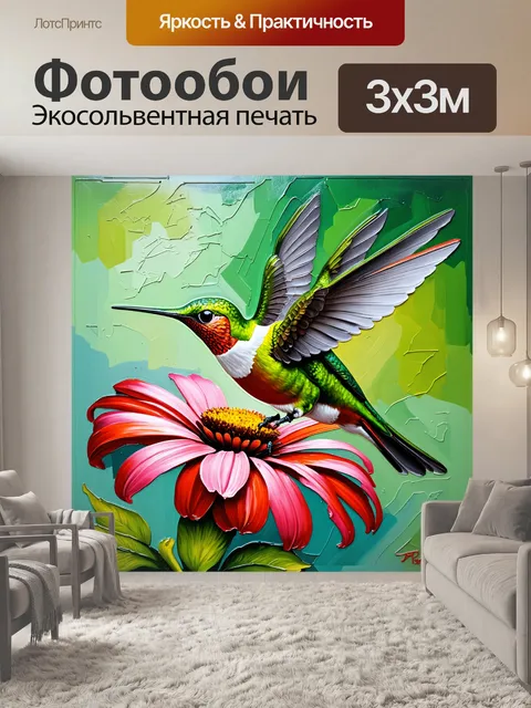 Фотообои изображение зеленого колибри