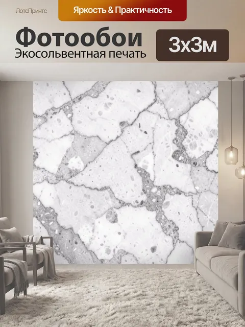 Фотообои Серый мраморный камень с крапинками