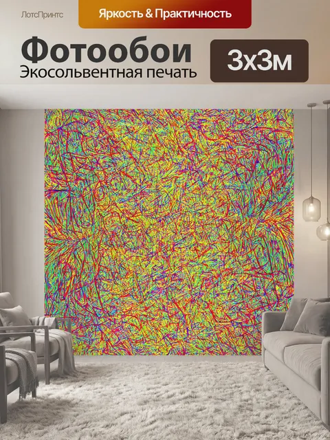 Фотообои абстракция в стиле однострочный рисунок, различные текстуры