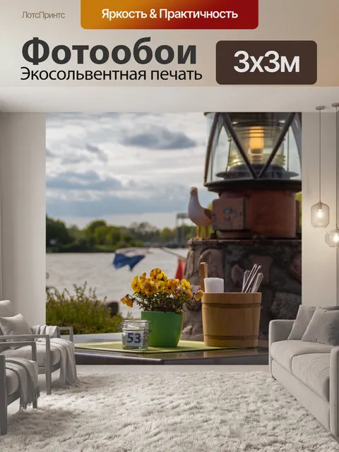Фотообои Nok