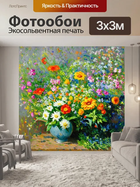 Фотообои цветы в стиле пьер-огюст ренуар, с успехом сочетая различные виды цветов и зелени
