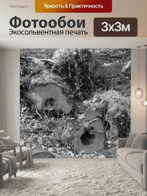 Фотообои Деревянные бревна