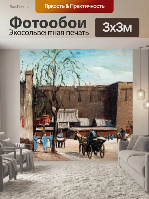 Фотообои Живопись маслом