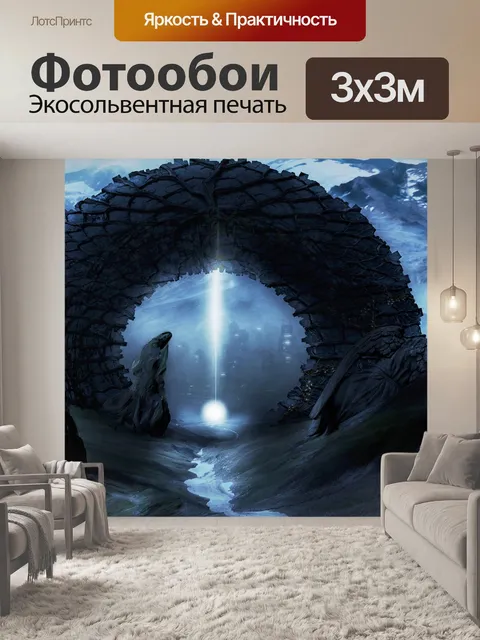 Фотообои Матовая покраска
