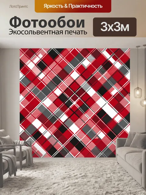 Фотообои Красная шотландка в ромбах