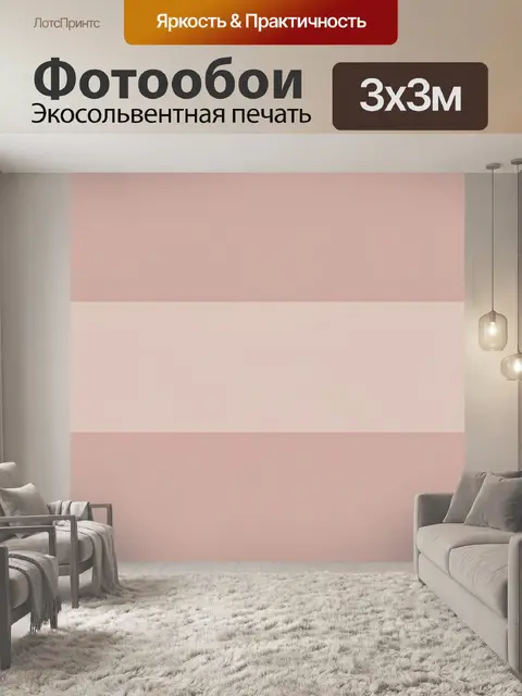 Фотообои Пудровые мраморные разводы