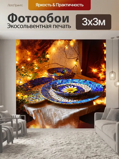 Фотообои на столе среди изразцовой посуды выписаны яркие цветы