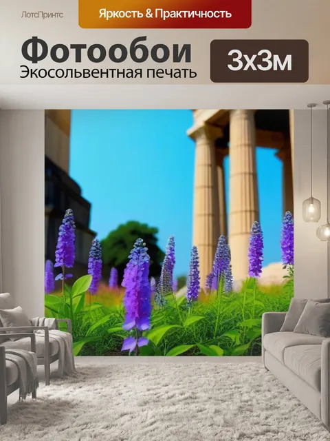 Фотообои цветы на фоне исторического памятника