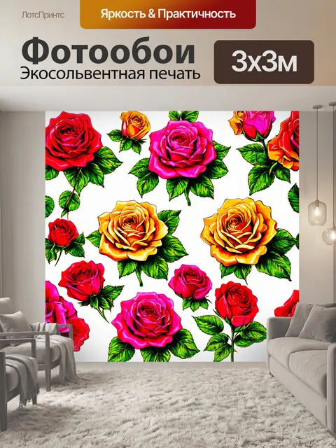 Фотообои розы в стиле иллюстрация, грубые текстуры с живыми цветами, дерзкий и оригинальный дизайн