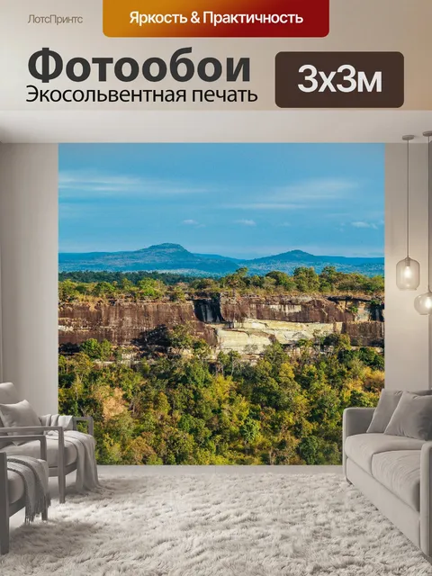 Фотообои Красивый восход солнца на скале Пх Чанад