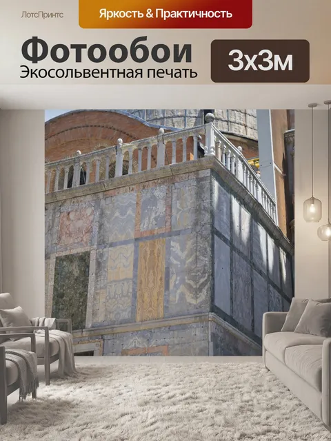 Фотообои Венеция Изображение 3661