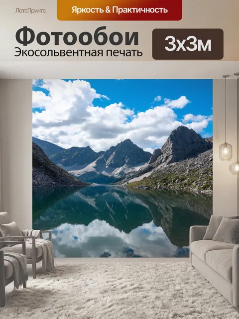 Фотообои камень, величественные горы с острыми пиками под ярким небом