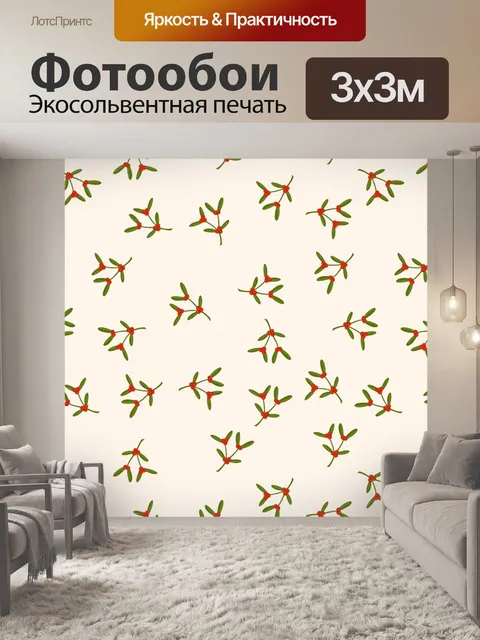 Фотообои Рождественский горизонтальный баннер