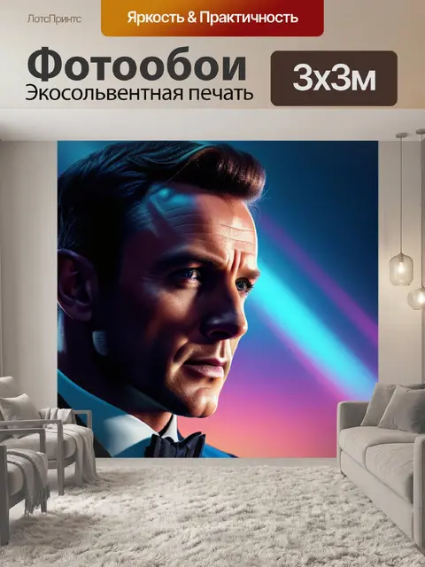 Фотообои с 007 красивый