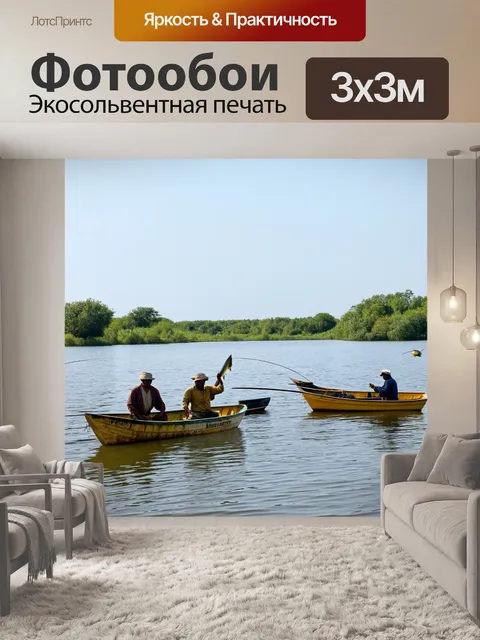 Фотообои озеро с рыбаками в маленьких лодках ловящих рыбу