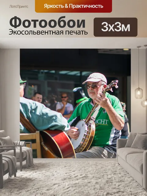 Фотообои Святого патрика
