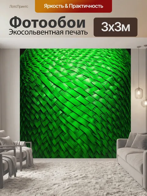 Фотообои зеленые в стиле арт-нуво, с плетеными каскадными узорами, передающими движение и жизнь природы