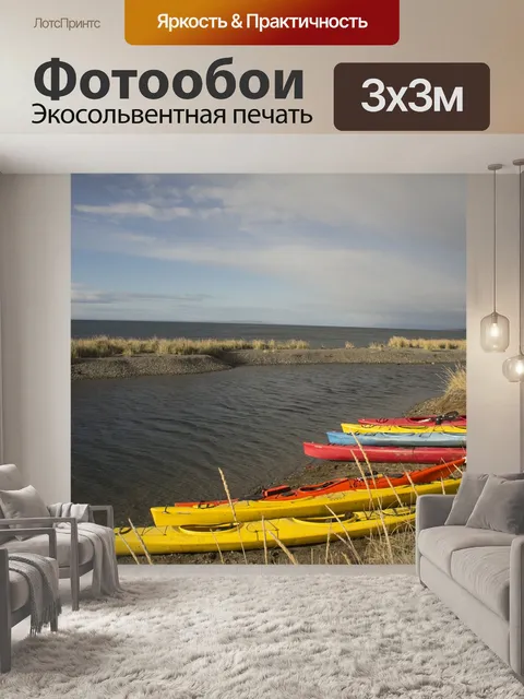Фотообои Вода