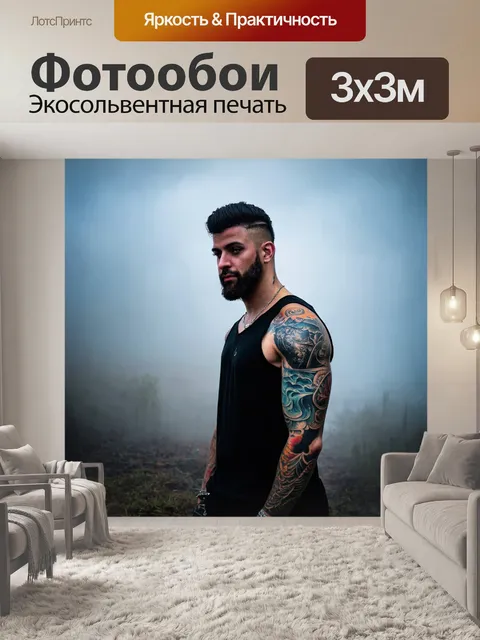Фотообои туман в стиле искусство татуировки, моменты останавливающего дыхание, запечатленные в облаках и тумане