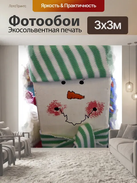Фотообои Площадь Деревянный Снеговик украшения